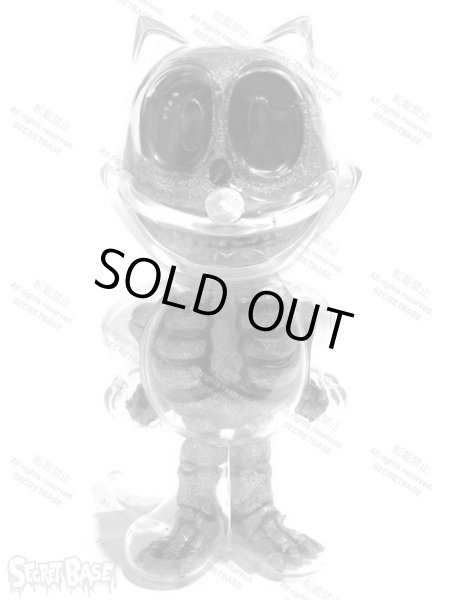 FELIX THE CAT X-RAY SILVER RAME - SECRET BASE ONLINE STORE