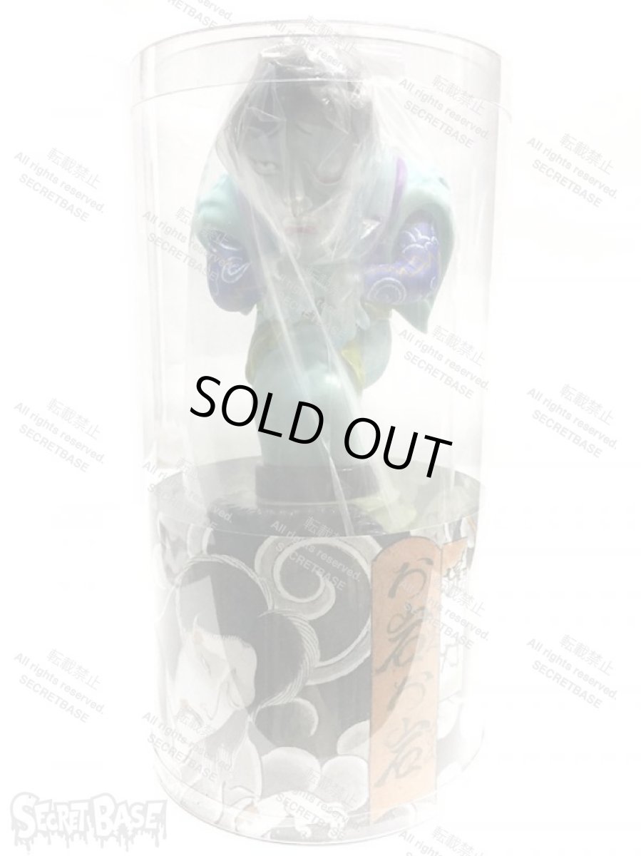 画像5: お岩お岩 FULL COLOR Ver. Inazuma A (5)