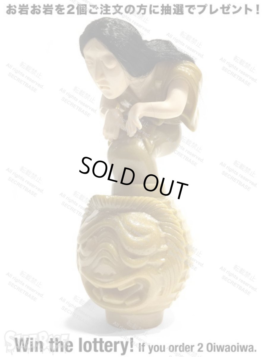 画像6: お岩お岩 FULL COLOR Ver. Inazuma A (6)