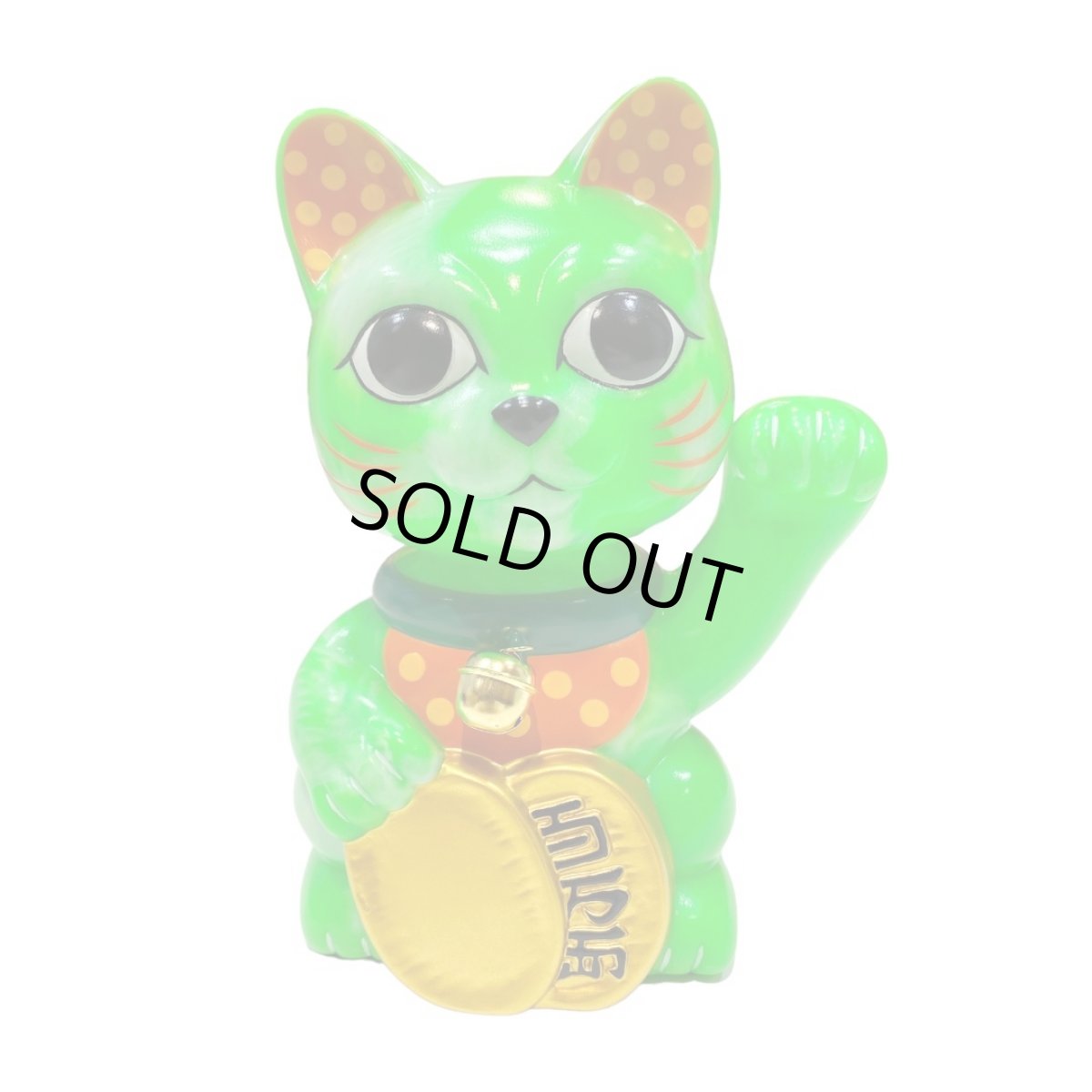 画像1: BOBBLING HEAD LUCKY CAT FULL COLOR MARBLE  GREEN Ver.[名入れサービス] (1)