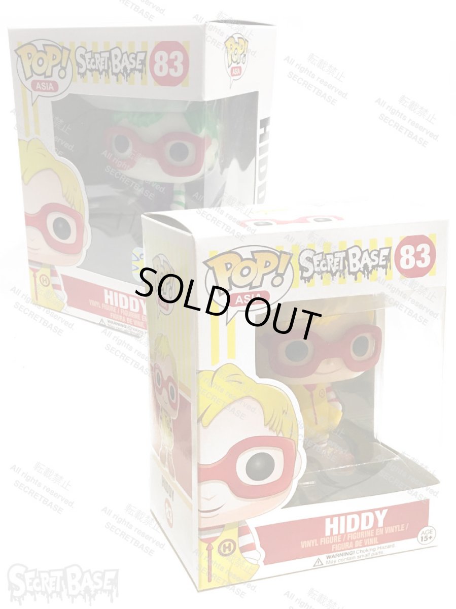 画像4: POP! HIDDY ORIGINAL & GREEN SET (4)