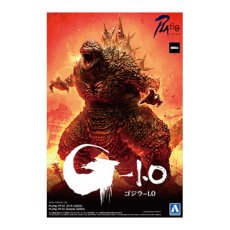 画像1: 青島文化教材社 - ゴジラ (2023) [TOHO / Godzilla] (1)