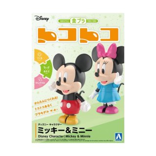 TOY - SECRET BASE ONLINE STORE