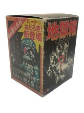 画像1: [Overseas Only] CURE HELL BOX / 地獄箱 [海外の方限定] (1)