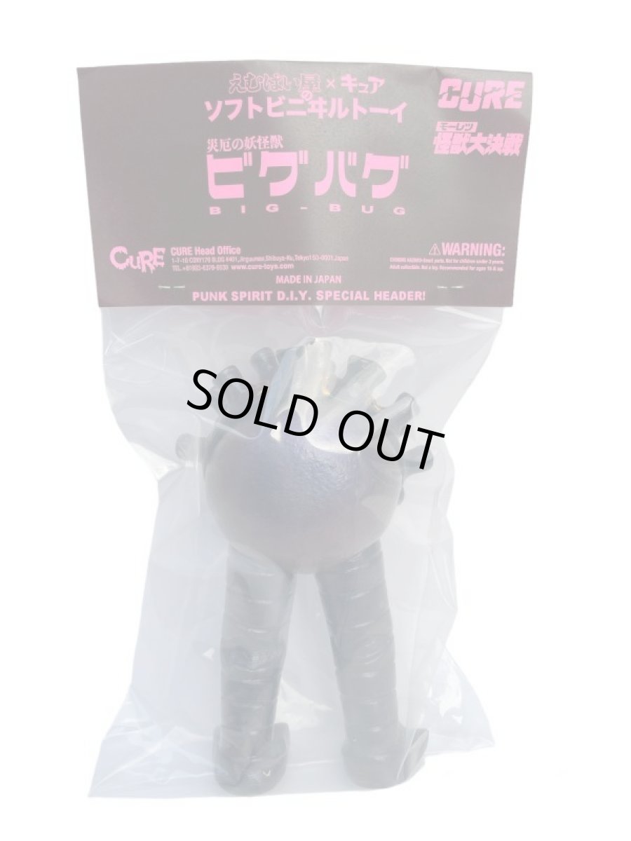 画像2: [Overseas Only] CURE  Disaster Apparition Monster - BIG BUG [海外の方限定] (2)