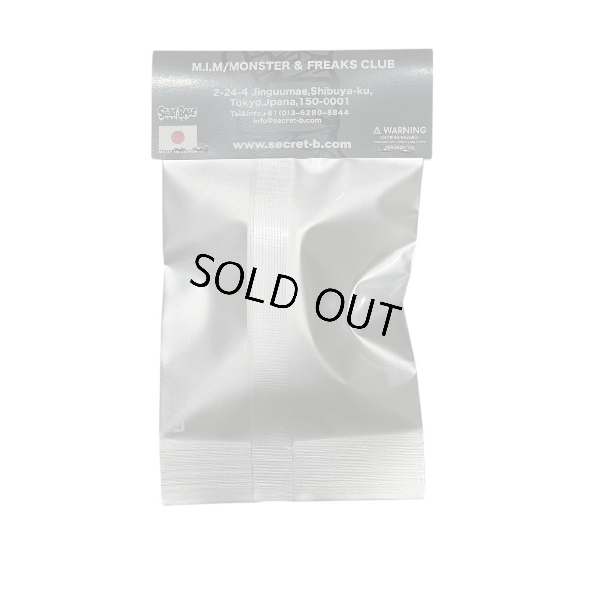 画像2: MICRO INFECTION MONSTERS + Alien  / “M.I.M” / "M.I.A" Random pack part III (2)