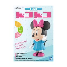 画像1: 青島文化教材社 - トコトコ ミニー [Disney] (1)