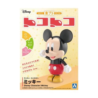TOY - SECRET BASE ONLINE STORE
