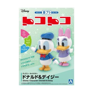 シークレットベース　ドナルド　ソフビ 公式】52TOYS BLINDBOX ディズニー ドナルドダック デイジーと一緒