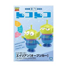 画像1: 青島文化教材社 - トコトコ エイリアンオープンカー [Disney] (1)