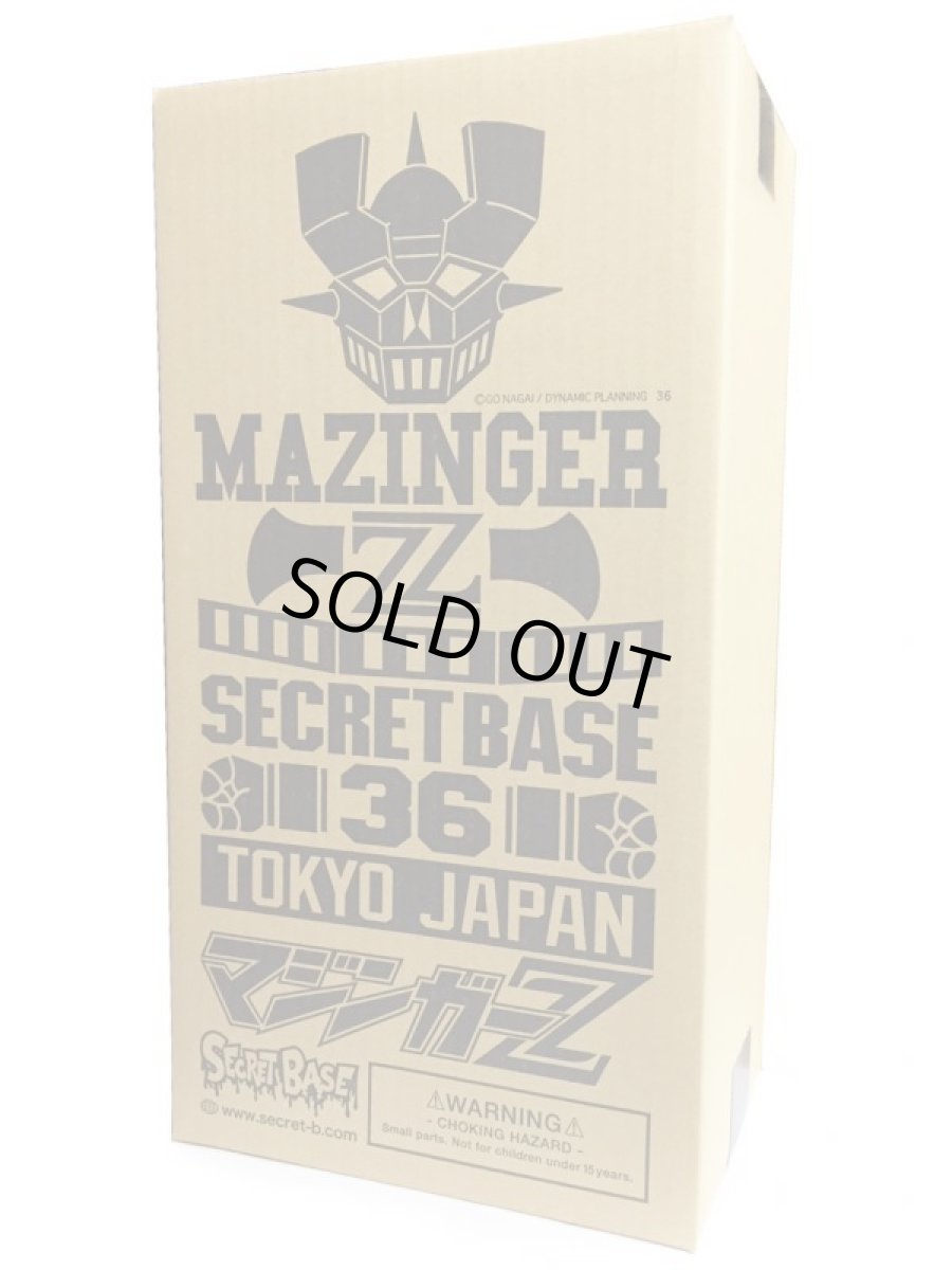 画像6: BIG SCALE MAZINGER Z (6)