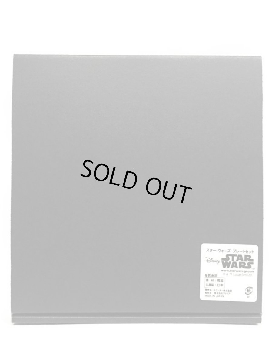 画像8: SECRETBASE 別注 STAR WARS PLATE SET (8)