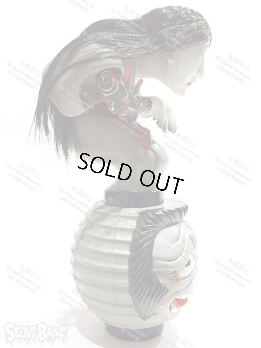 画像3: お岩お岩 FULL COLOR Ver. Momiji A (3)