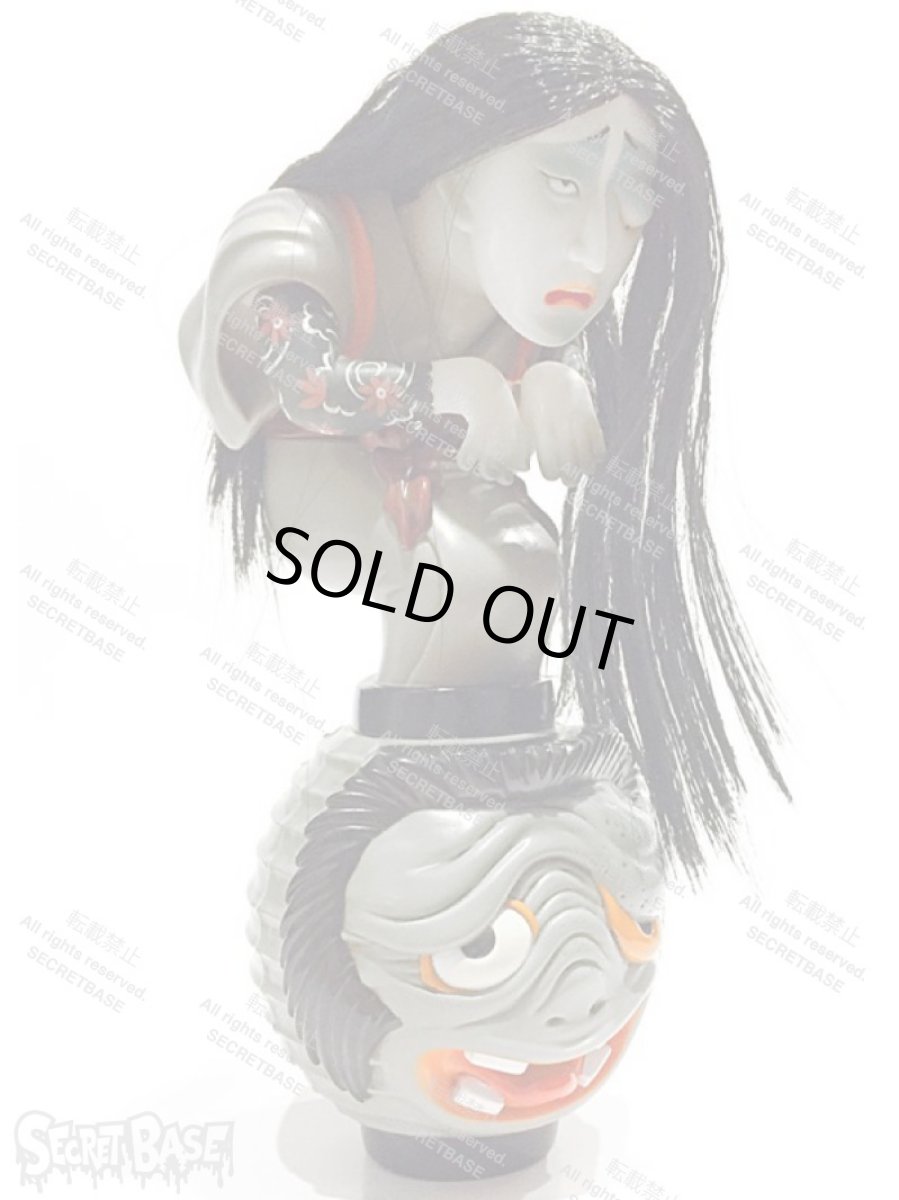 画像2: お岩お岩 FULL COLOR Ver. Momiji A (2)