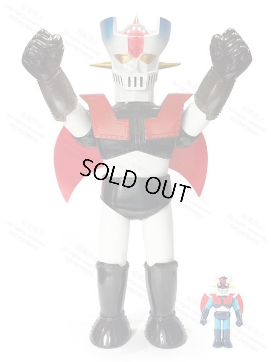 画像1: BIG SCALE MAZINGER Z (1)