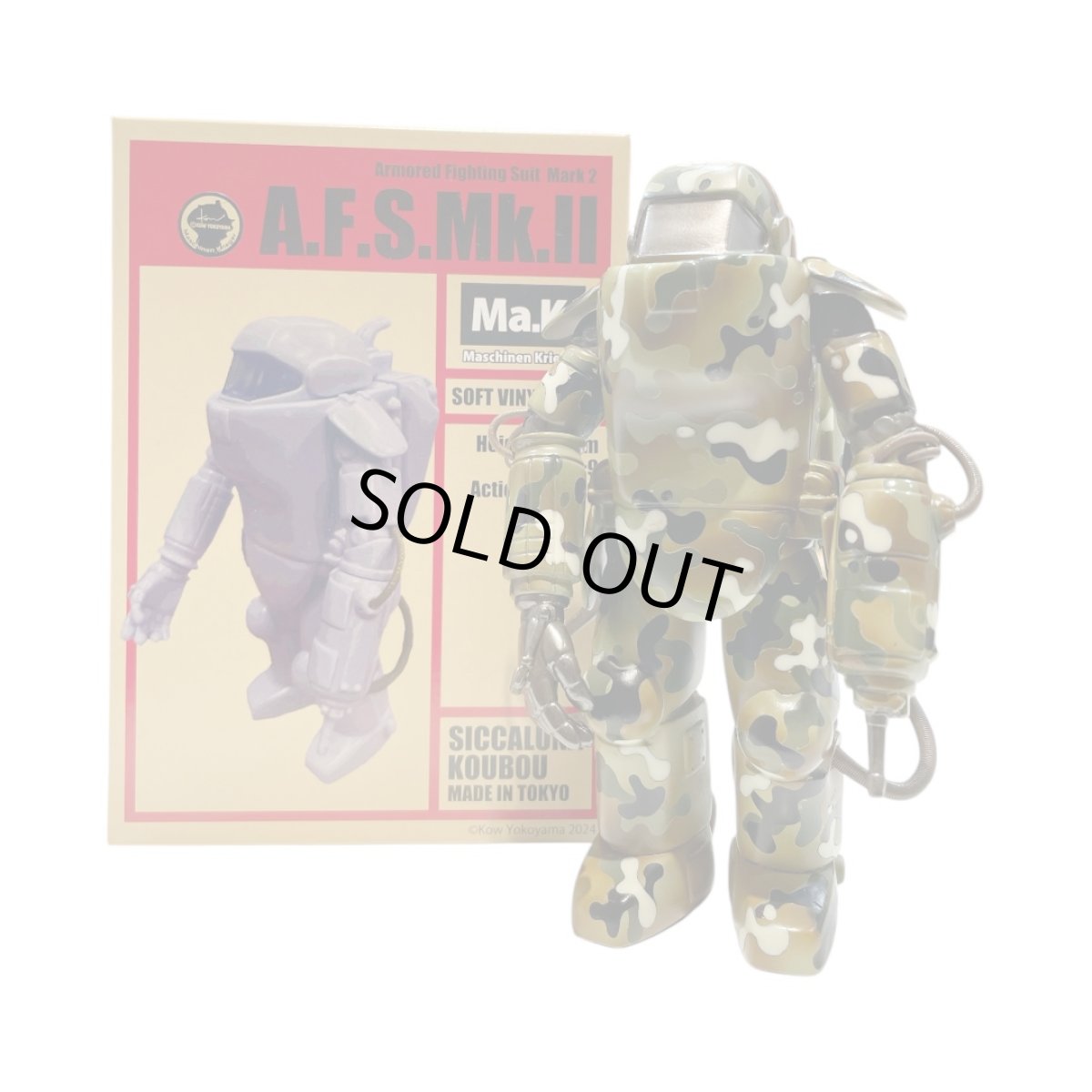 画像1: [Lottery Sale / Not For Sale on this page ]   Maschinen Krieger  A.F. S  CAMO Ver. powered by シカルナ工房　[抽選販売案内] (1)