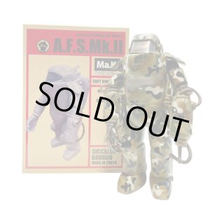 TOY - SECRET BASE ONLINE STORE