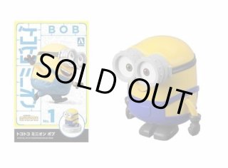 TOY - SECRET BASE ONLINE STORE