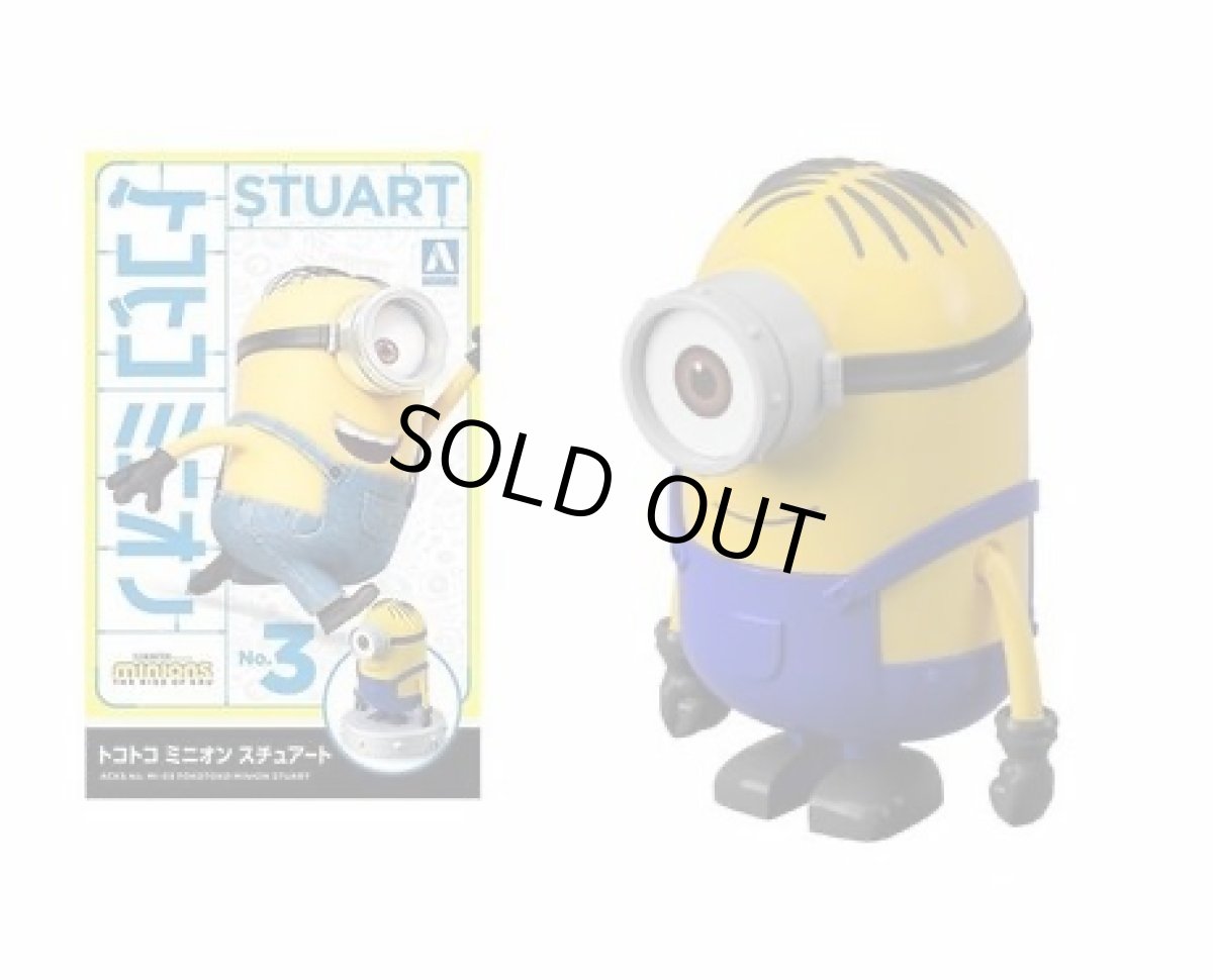 画像4: [Set Sale] 青島文化教材社 - トコトコ ミニオン x 4 Set [Minions] (4)