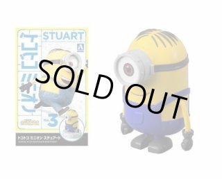 TOY - SECRET BASE ONLINE STORE