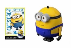 画像1: 青島文化教材社 - トコトコ ミニオン オットー [Minions] (1)