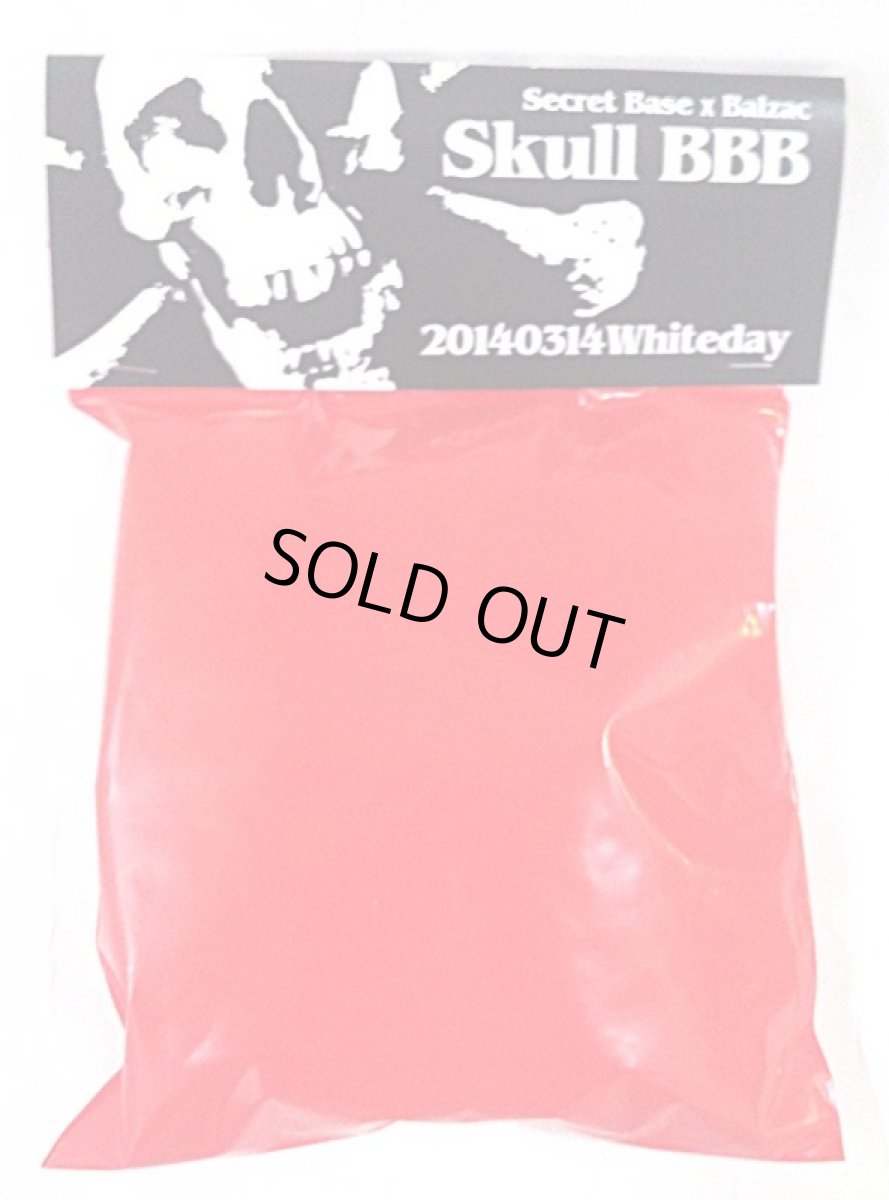 画像4: SKULL BBB (4)