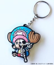 画像1: [SECRETBASE x ONE PIECE]  トニートニー・チョッパー  RUBBER KEY HOLDER (1)