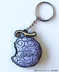 画像2: [SECRETBASE x ONE PIECE]  ゴムゴムの実  RUBBER KEY HOLDER (2)