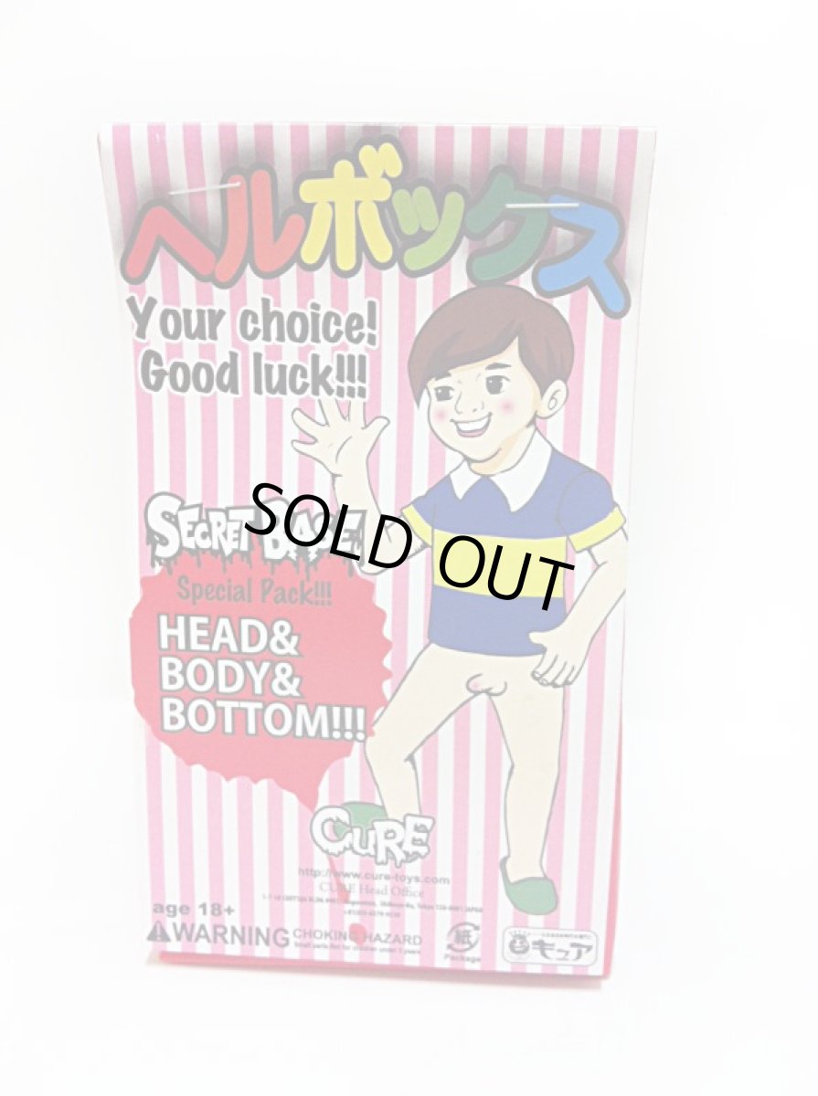 画像2: HELL BOX - SECRETBASE Special pack (2)