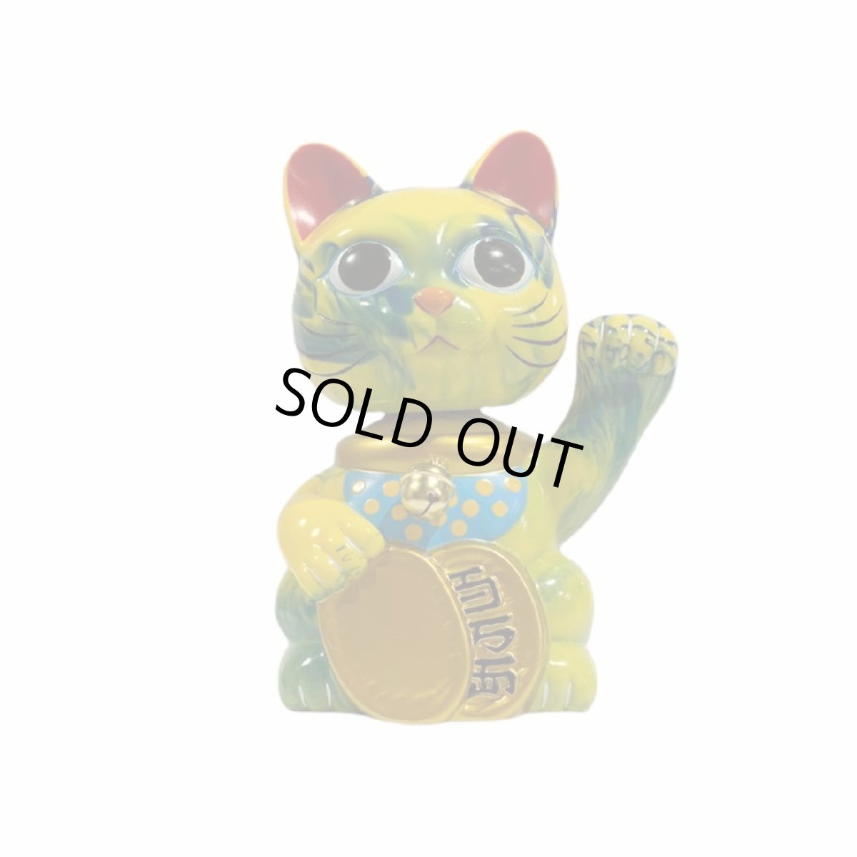 画像1: BOBBLING HEAD LUCKY CAT FULL COLOR MARBLE YELLOW GREEN Ver.[名入れサービス] (1)