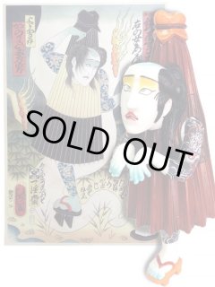 KARAKASA TATTOO MAN KF-01 - SECRET BASE ONLINE STORE