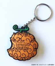 画像2: [SECRETBASE x ONE PIECE]  メラメラの実  RUBBER KEY HOLDER (2)