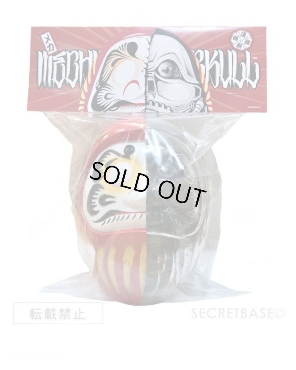 画像6: DARUMA MECHA-SKULL X-RAY FULL COLOR RED Ver. (6)