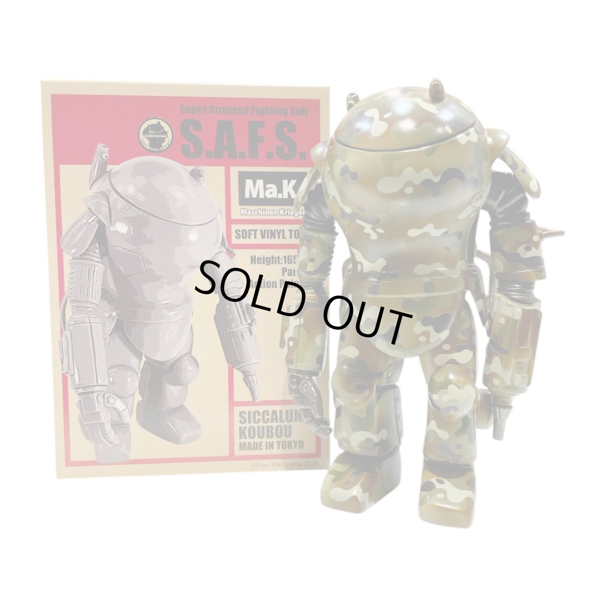 画像1: [Lottery Sale / Not For Sale on this page ]   Maschinen Krieger  S.A.F. S  CAMO powered by シカルナ工房　[抽選販売案内] (1)