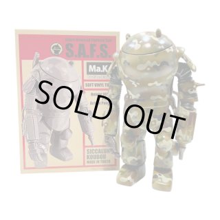 TOY - SECRET BASE ONLINE STORE