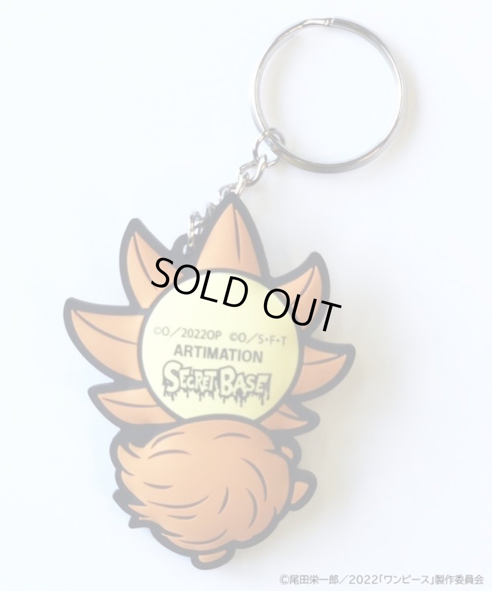 画像2: [SECRETBASE x ONE PIECE]  サニーくん  RUBBER KEY HOLDER (2)