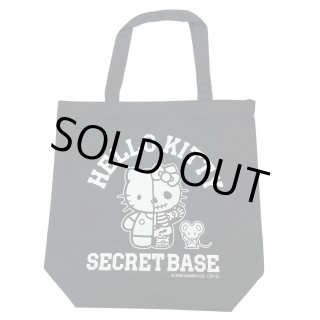 SECRET BASE ONLINE STORE