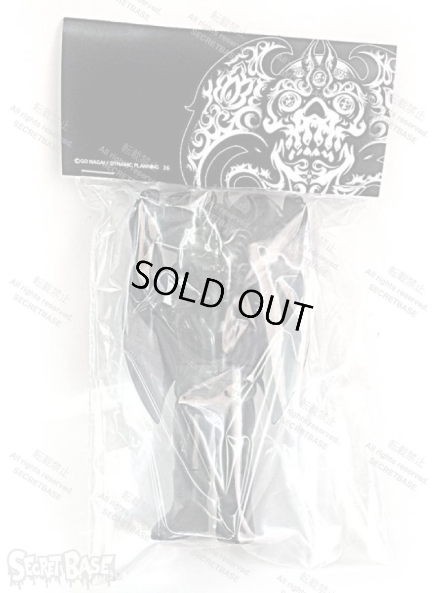 画像3: DEVILMAN USUGROW Ver. #6 (3)