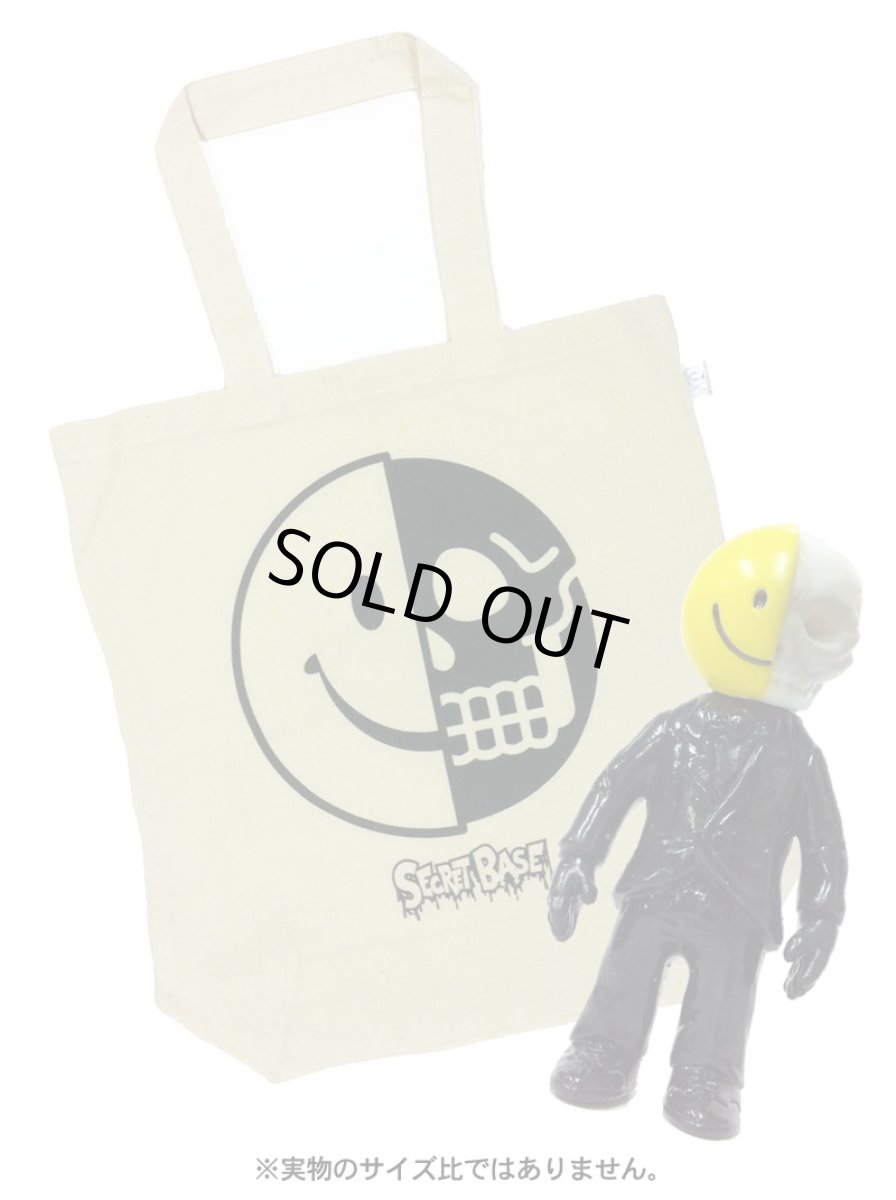 画像1: Jekyll and hyde SMILE SKULL TOTE & TOY SET (1)