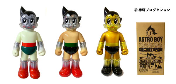 secretbase astro boy 2個セット　アトム　シークレットベース