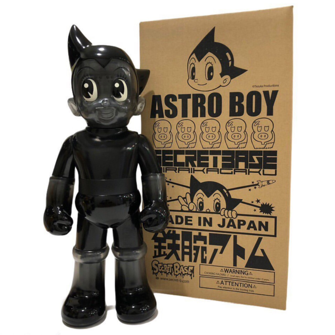 ASTROBOY × SECRETBASE BLACK Ver. - 特撮