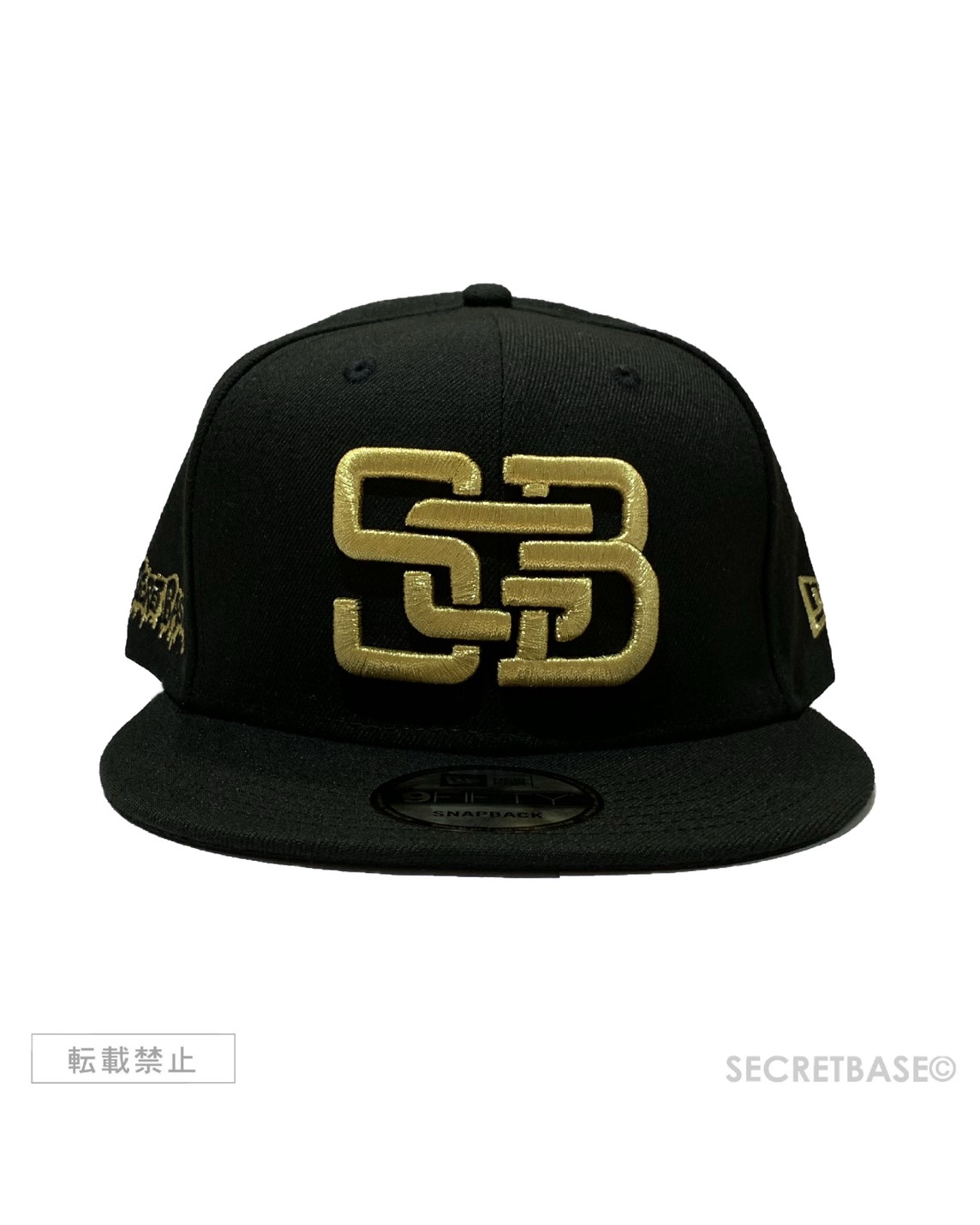 SBG New Era 9FIFTY × SECRETBASE 1/1 SKULL HEAD CLEAR BLACK SET