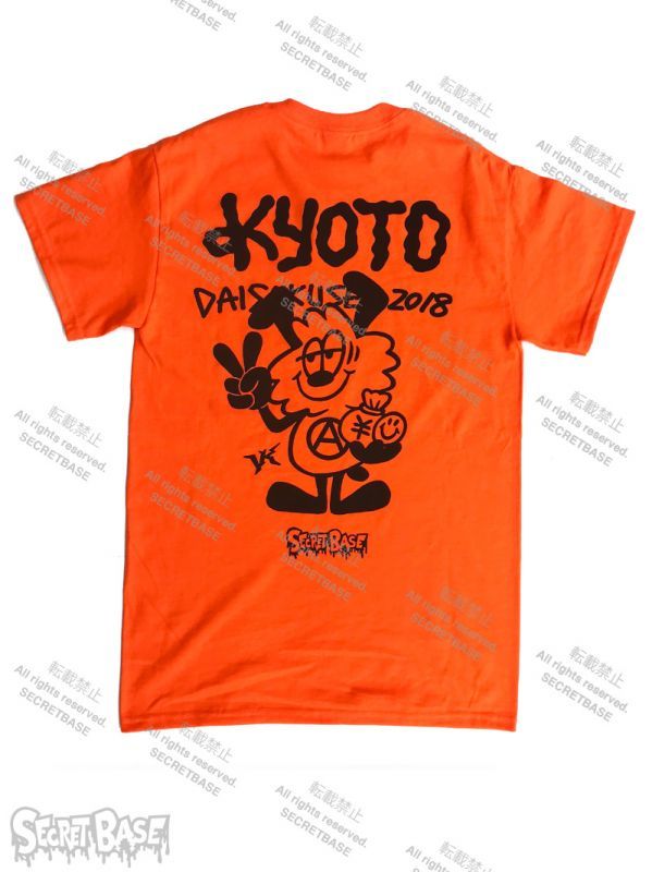 京都大作戦18 コラボt Shirt By Verdy Orange Secret Base Online Store